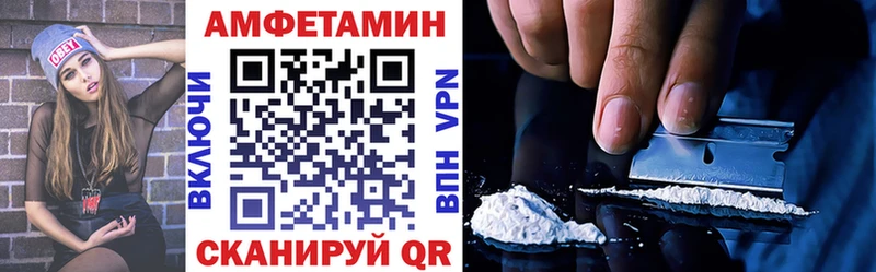 АМФЕТАМИН Розовый Сусуман