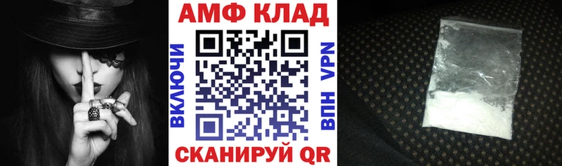 Купить закладки  Сусуман  Amphetamine 98% 