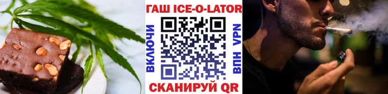 Печенье с ТГК марихуана  Купить закладки  Сусуман 