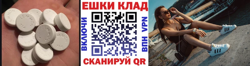 Купить где  Сусуман  Экстази Punisher 