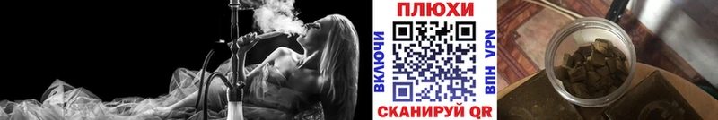 ГАШ гарик Купить закладки Сусуман