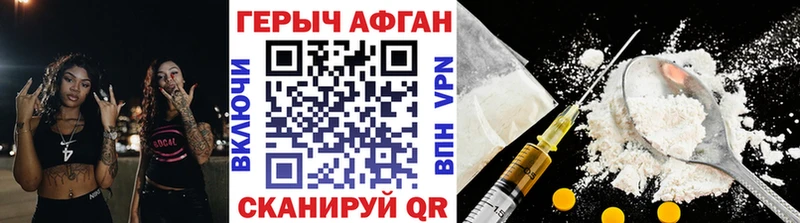 Купить  Сусуман  ГЕРОИН афганец 