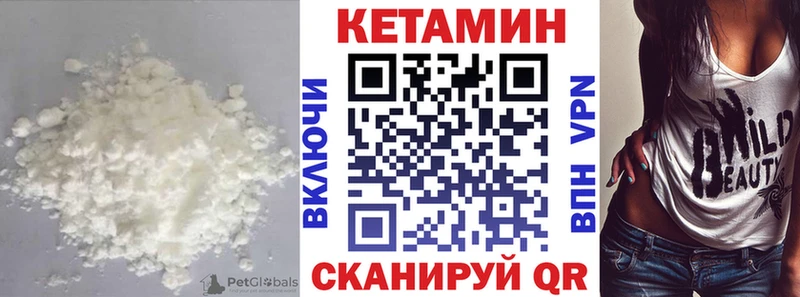 Купить где Сусуман КЕТАМИН VHQ