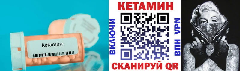 КЕТАМИН VHQ Сусуман