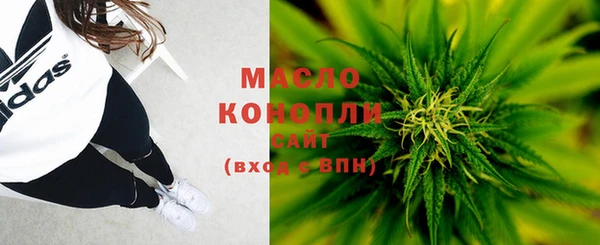 меф Армянск