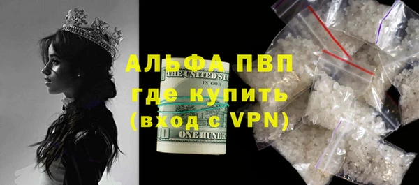 меф Армянск