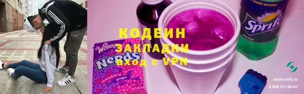 меф Армянск