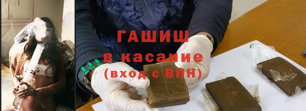 меф Армянск