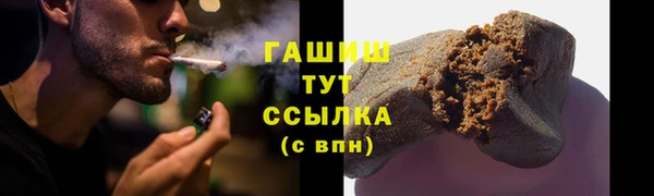 меф Армянск