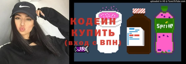 меф Армянск