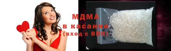 меф Армянск
