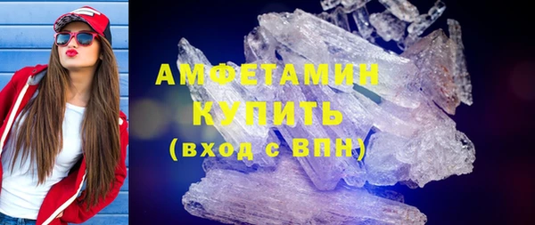 меф Армянск