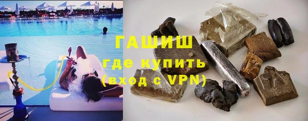 меф Армянск