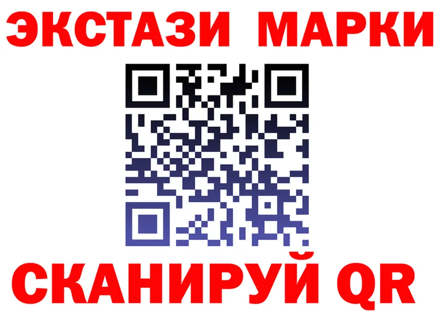 ЭКСТАЗИ VHQ маркетплейс площадка OMG Сусуман