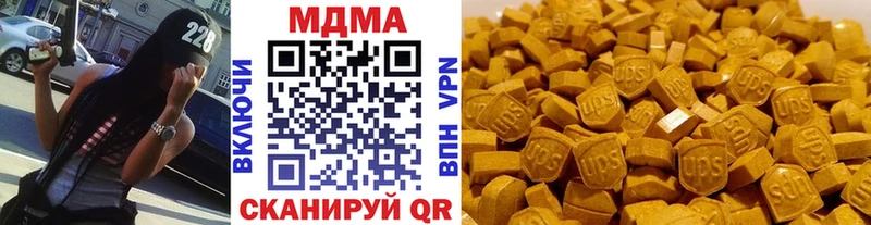 MDMA Molly  Купить где  Сусуман 