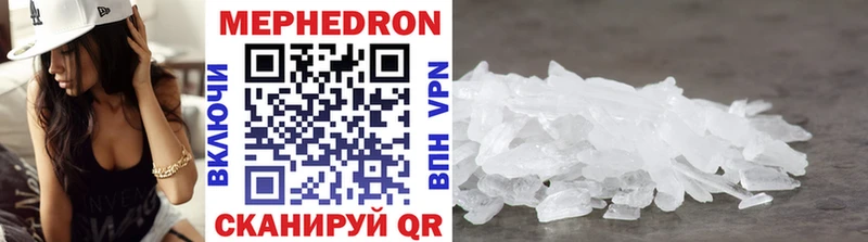 Купить закладки Сусуман Меф mephedrone