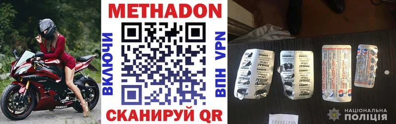 Купить Сусуман МЕТАДОН мёд